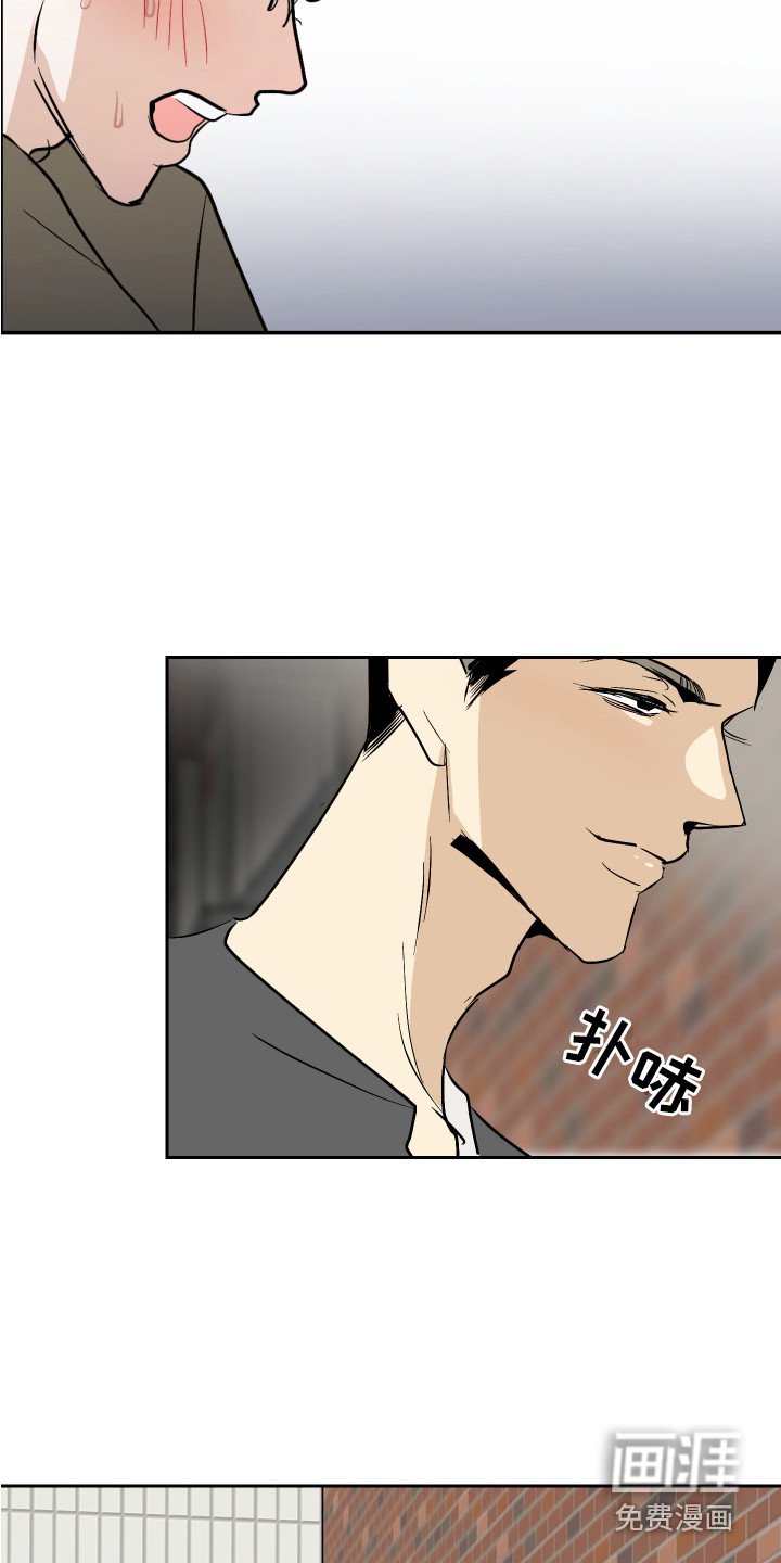 第11章：逼问