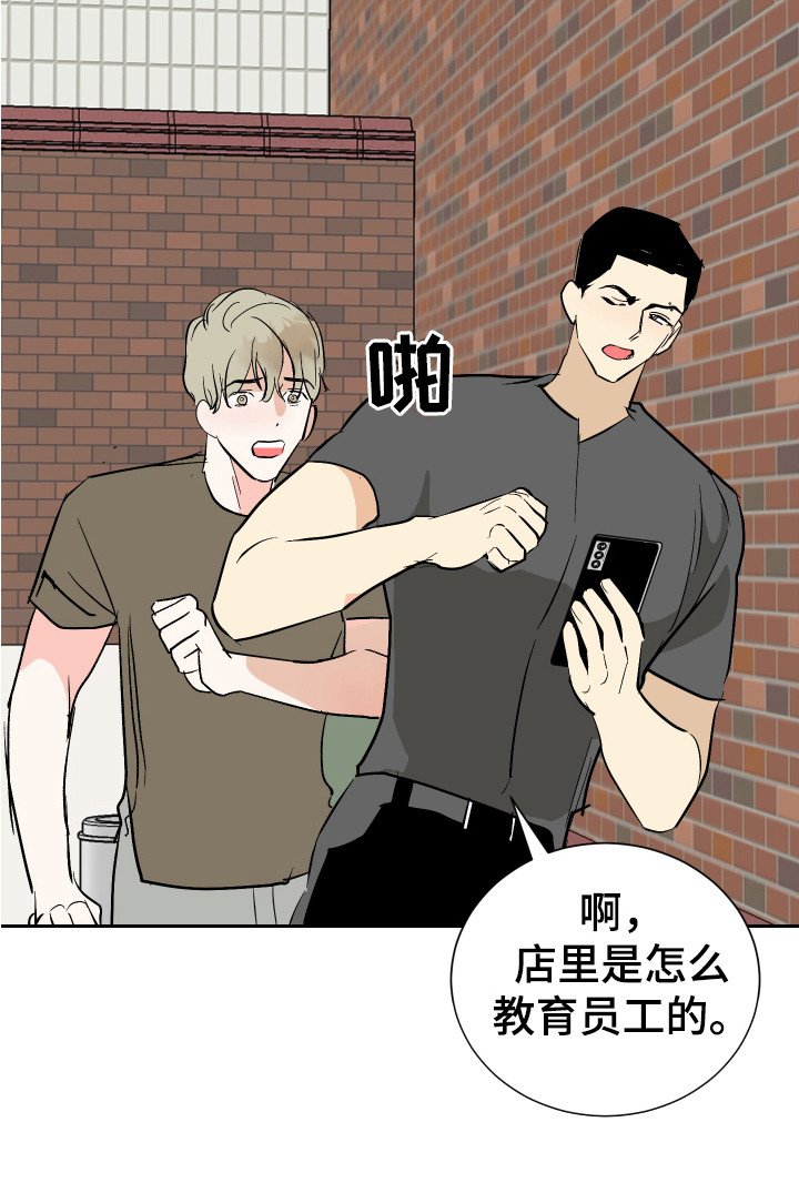 第11章：逼问