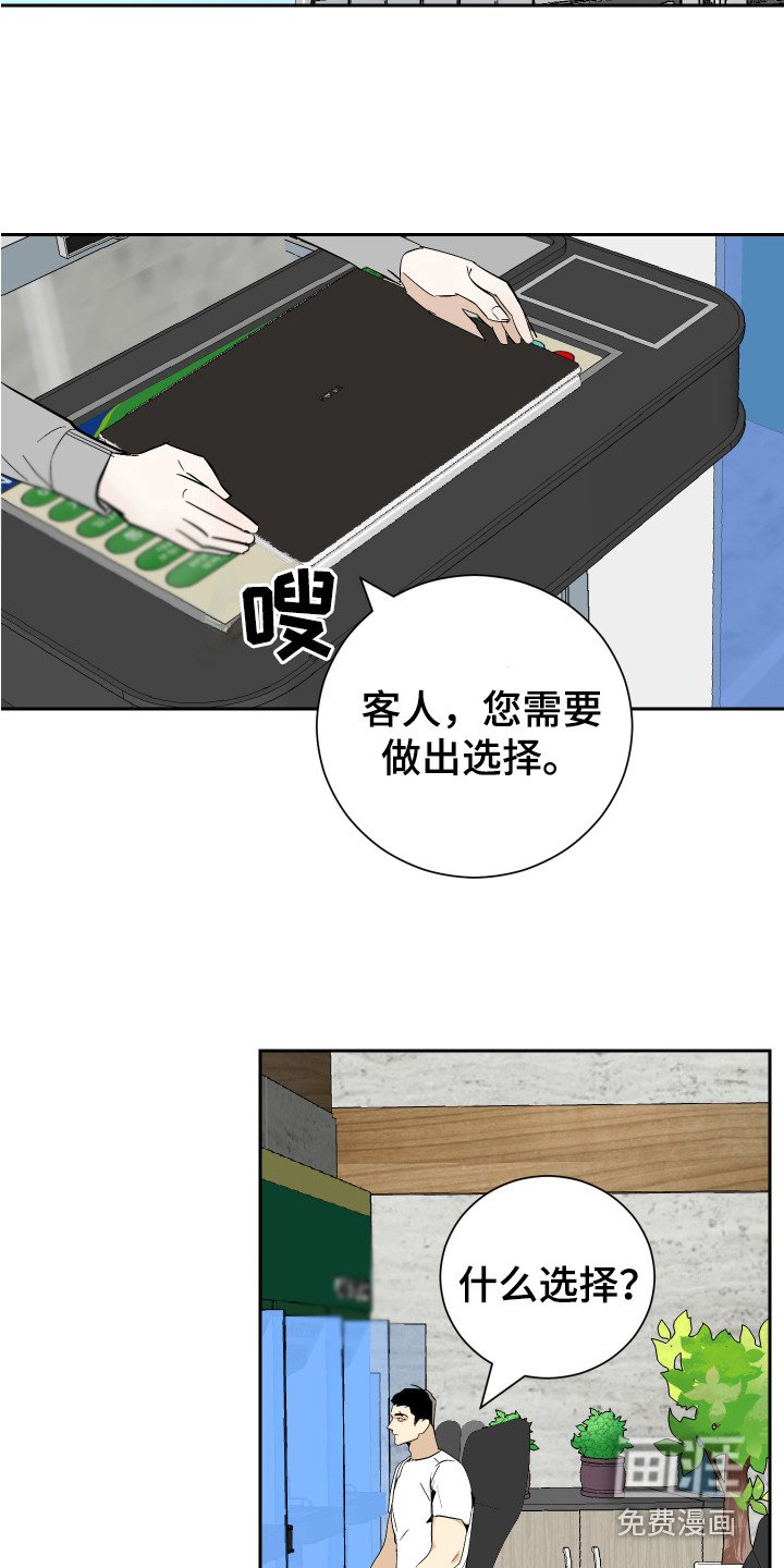 第12章：很单纯