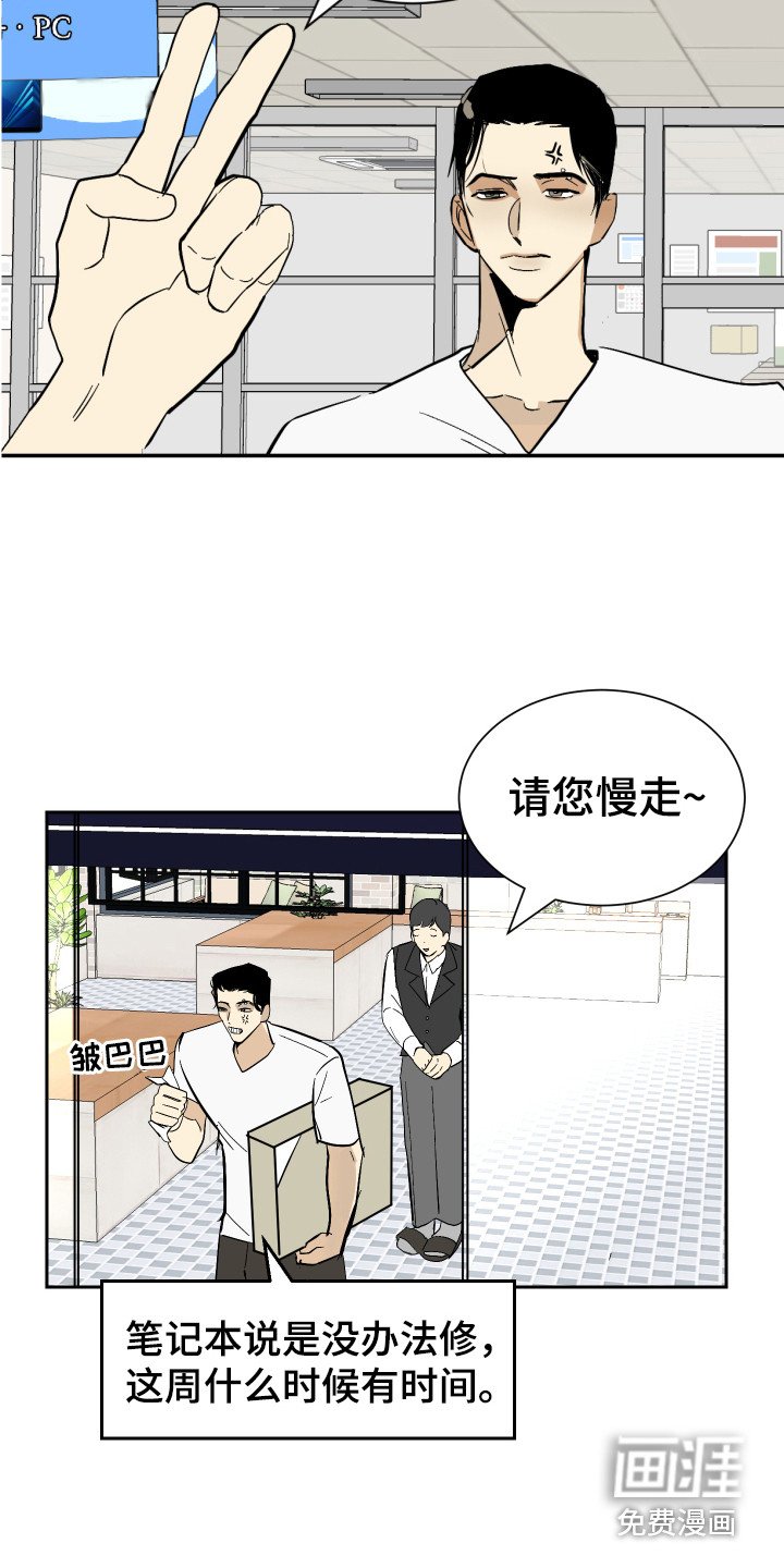 第12章：很单纯