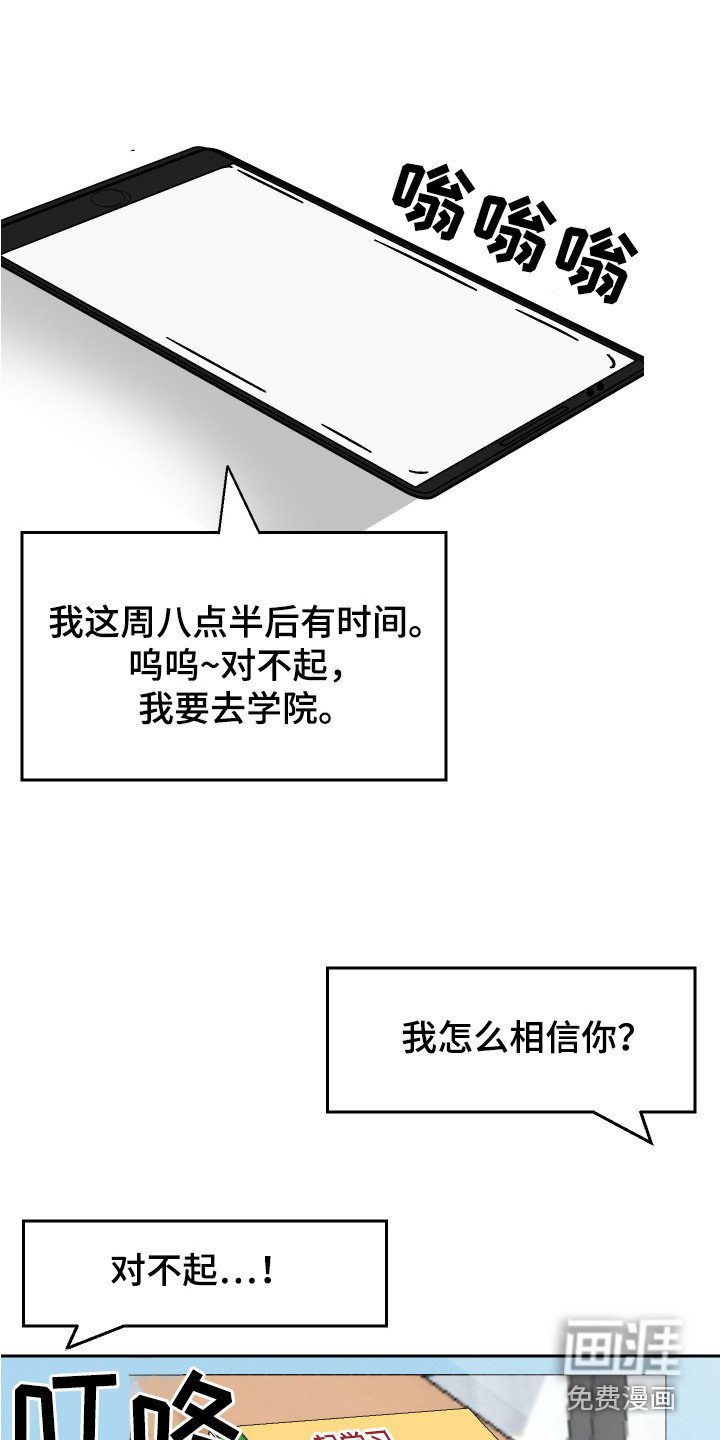 第12章：很单纯