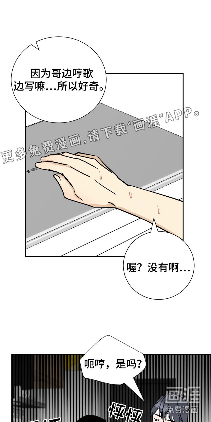 第13章：不安