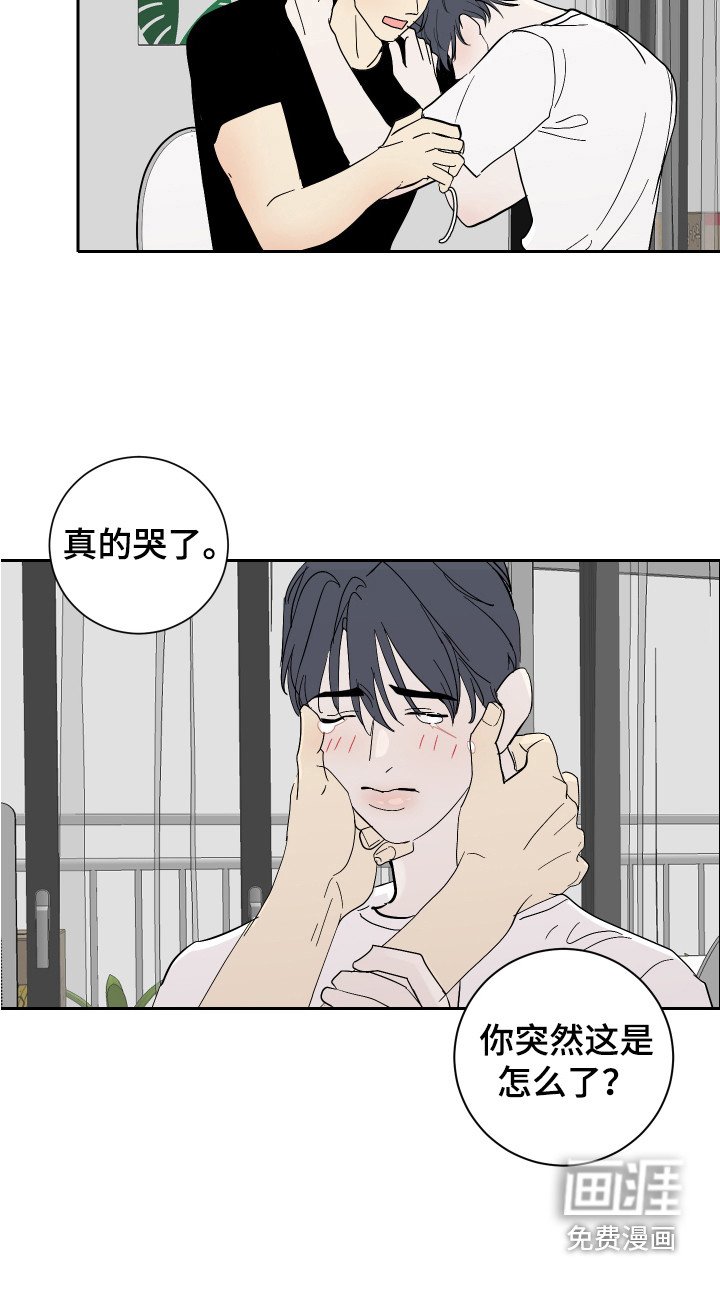 第13章：不安