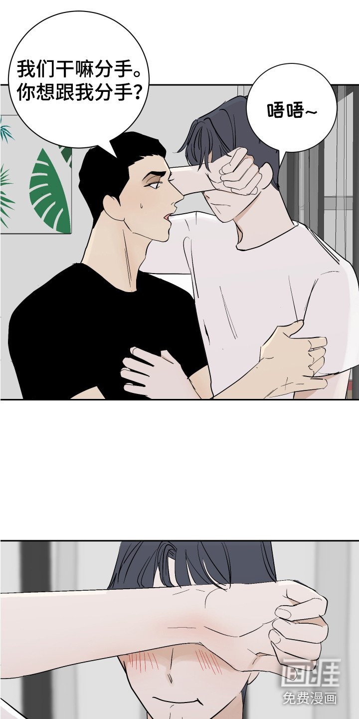 第13章：不安