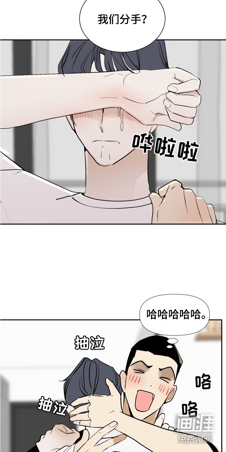 第13章：不安