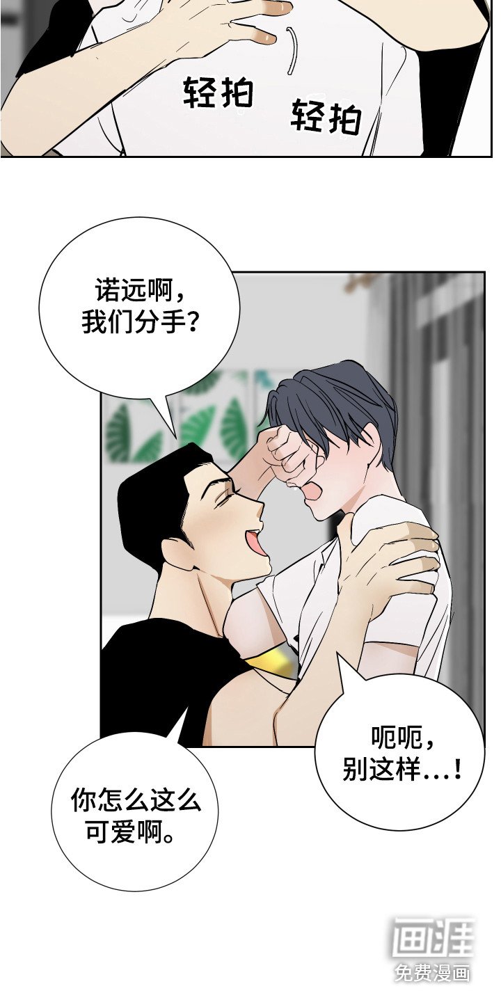 第13章：不安