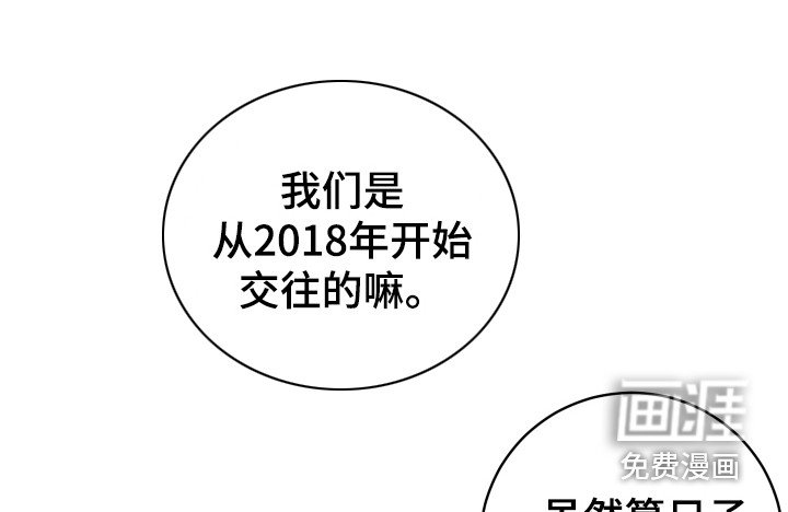 第13章：不安