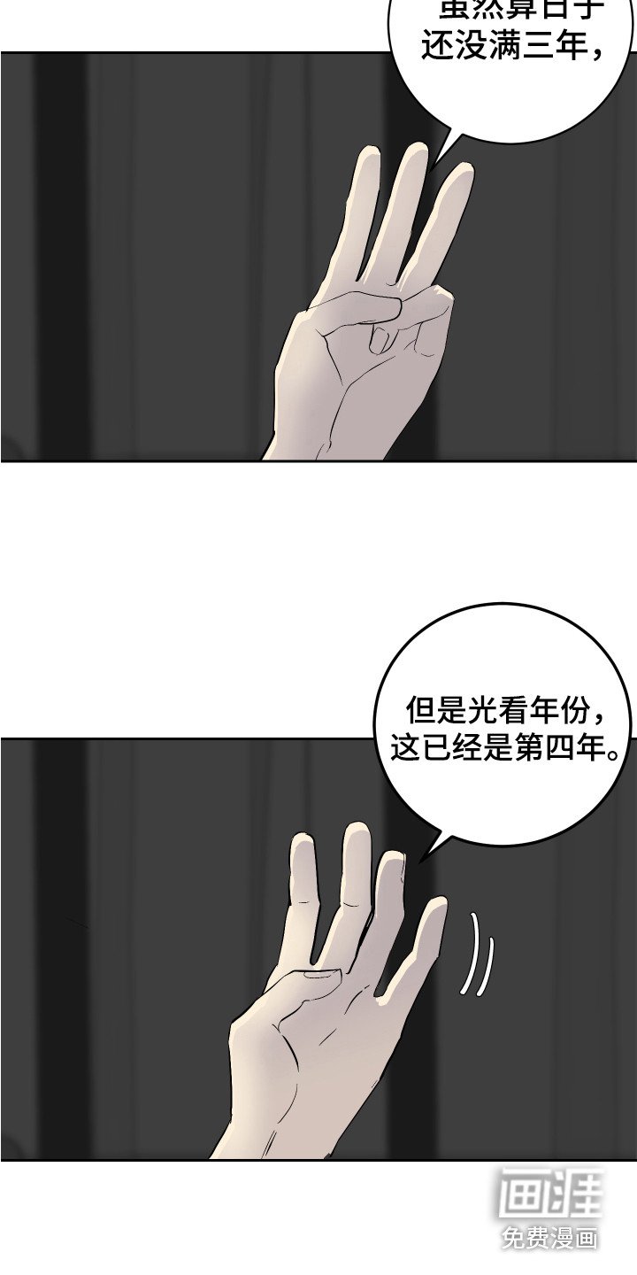 第13章：不安