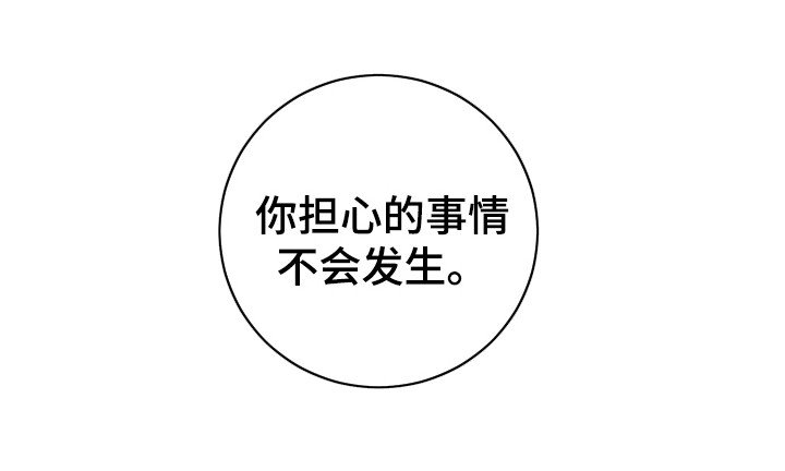 第14章：盯着看