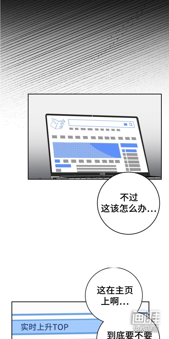 第14章：盯着看