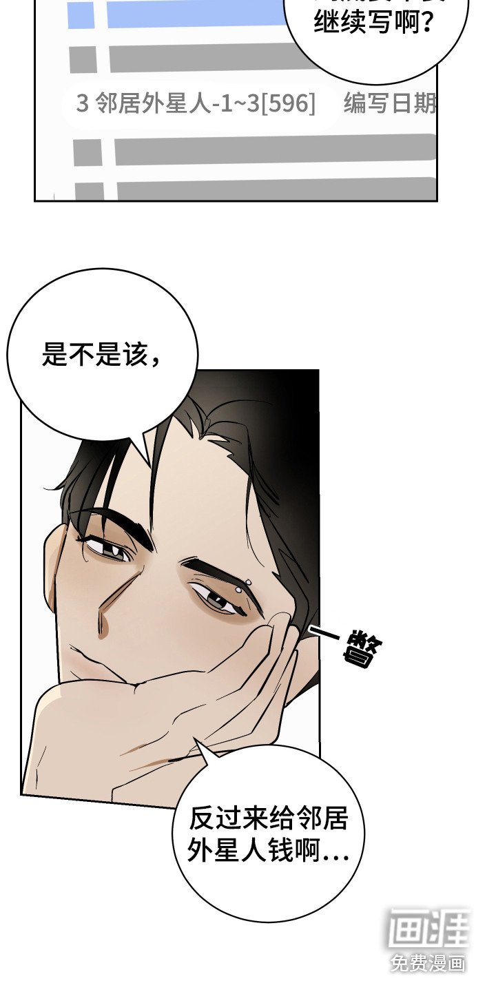 第14章：盯着看