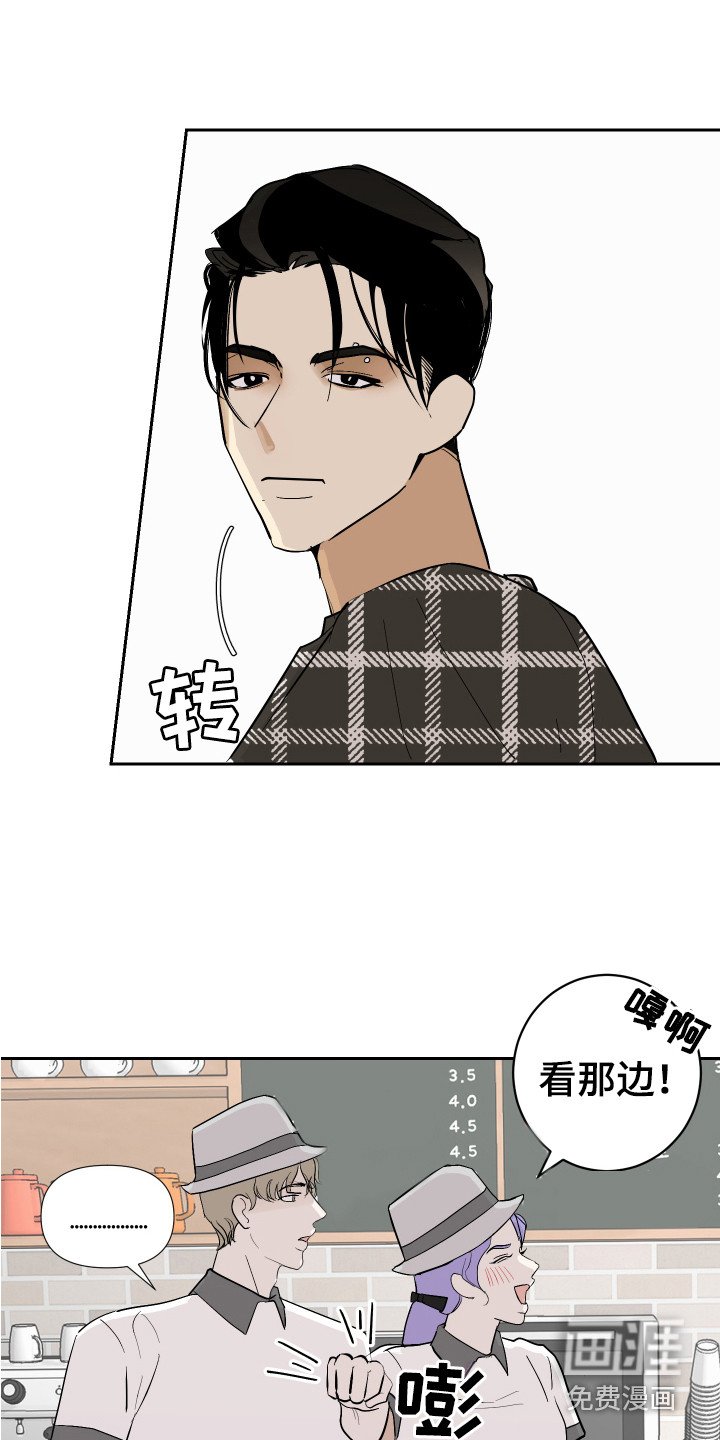 第14章：盯着看