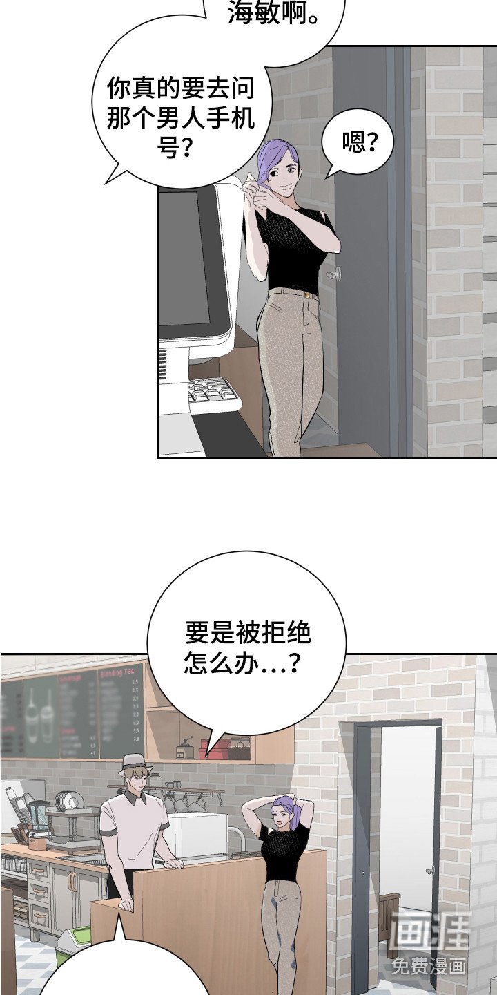 第14章：盯着看