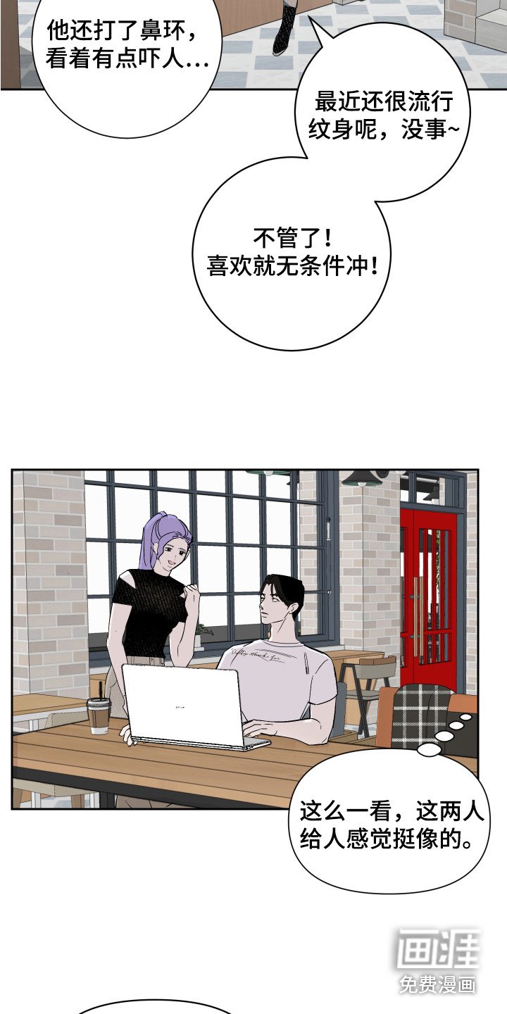 第14章：盯着看