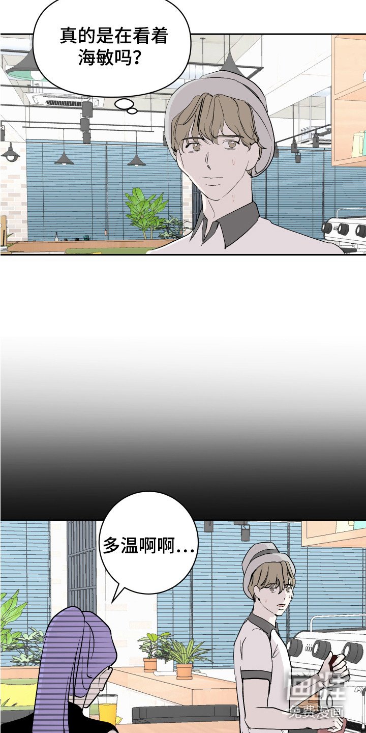 第14章：盯着看