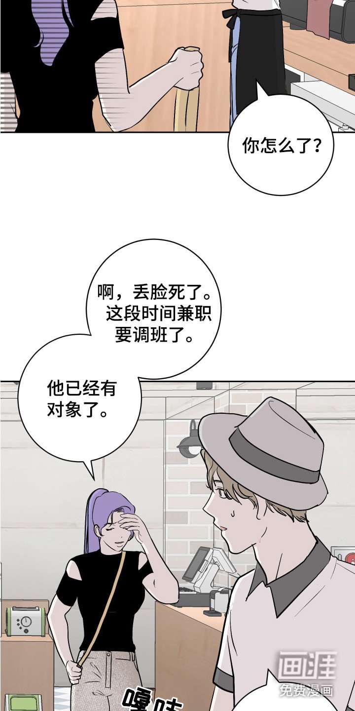 第14章：盯着看