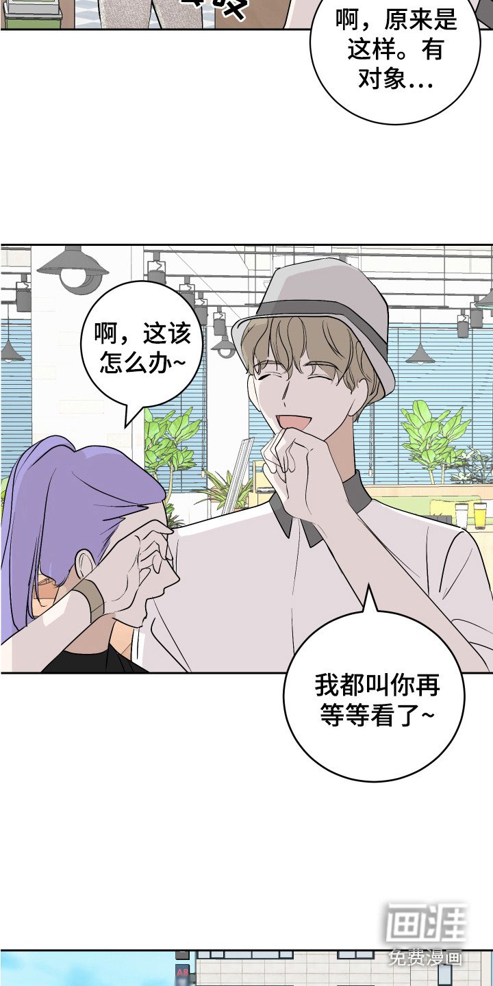 第14章：盯着看