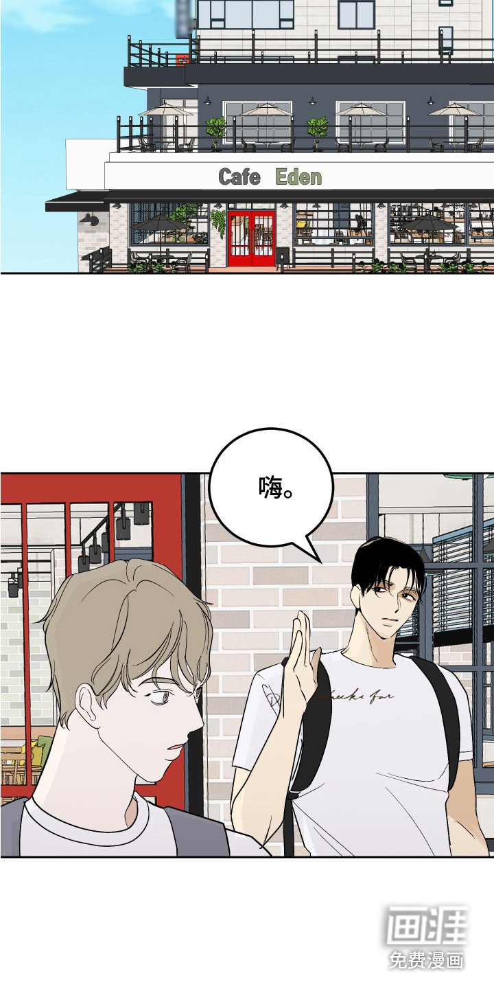 第14章：盯着看