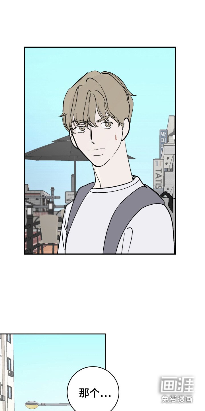 第14章：盯着看
