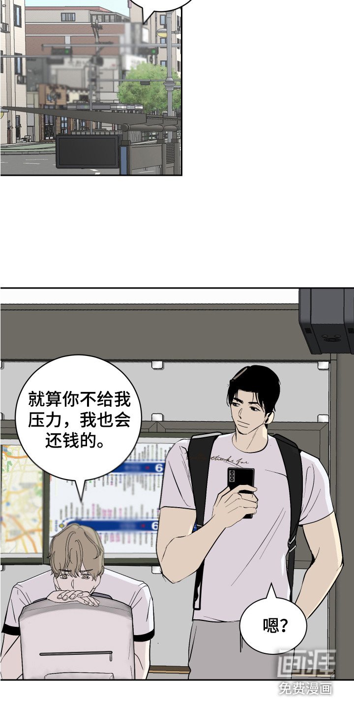 第14章：盯着看