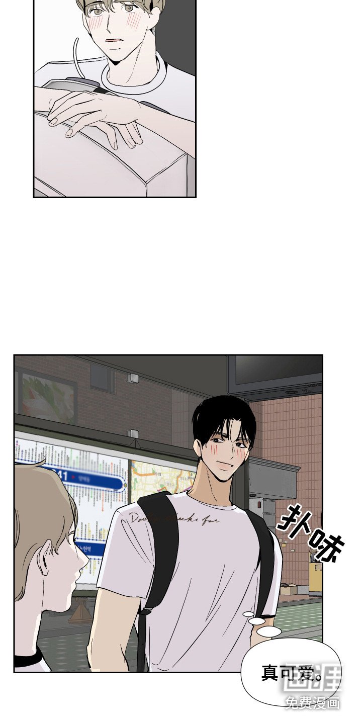 第14章：盯着看