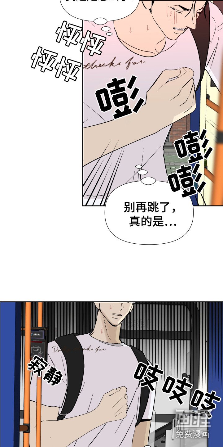 第15章：丢脸