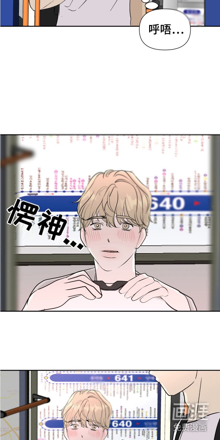 第15章：丢脸