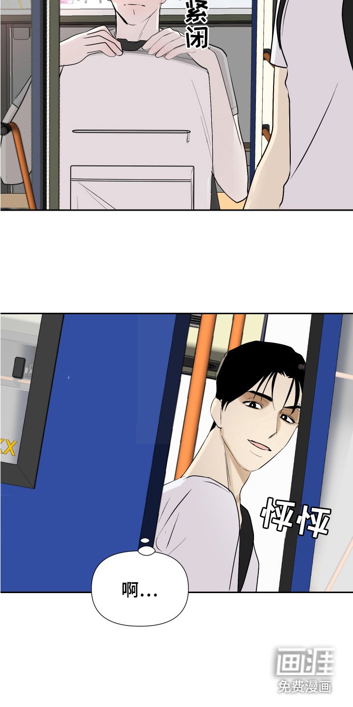 第15章：丢脸