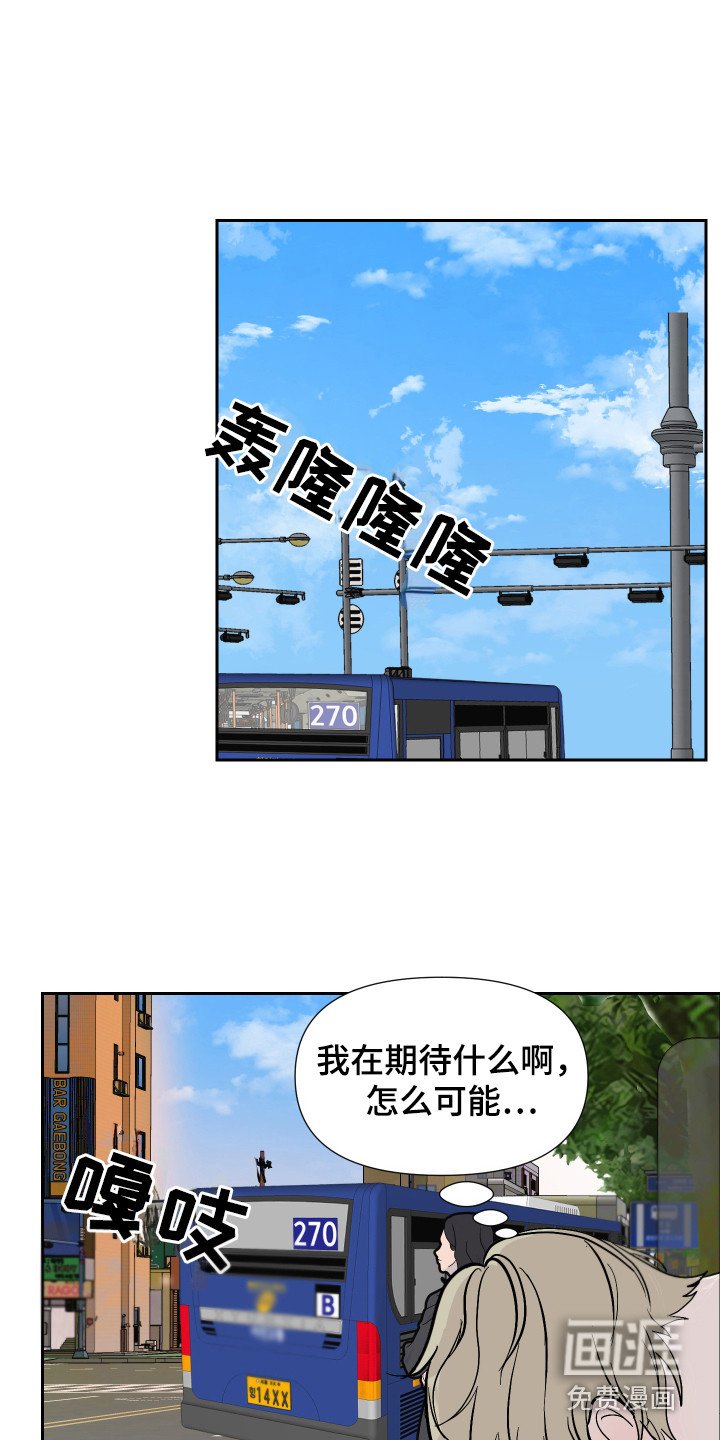 第15章：丢脸