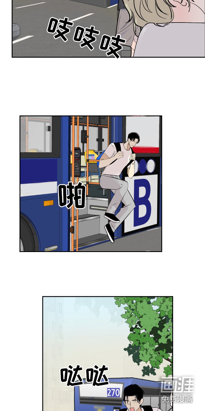 第15章：丢脸
