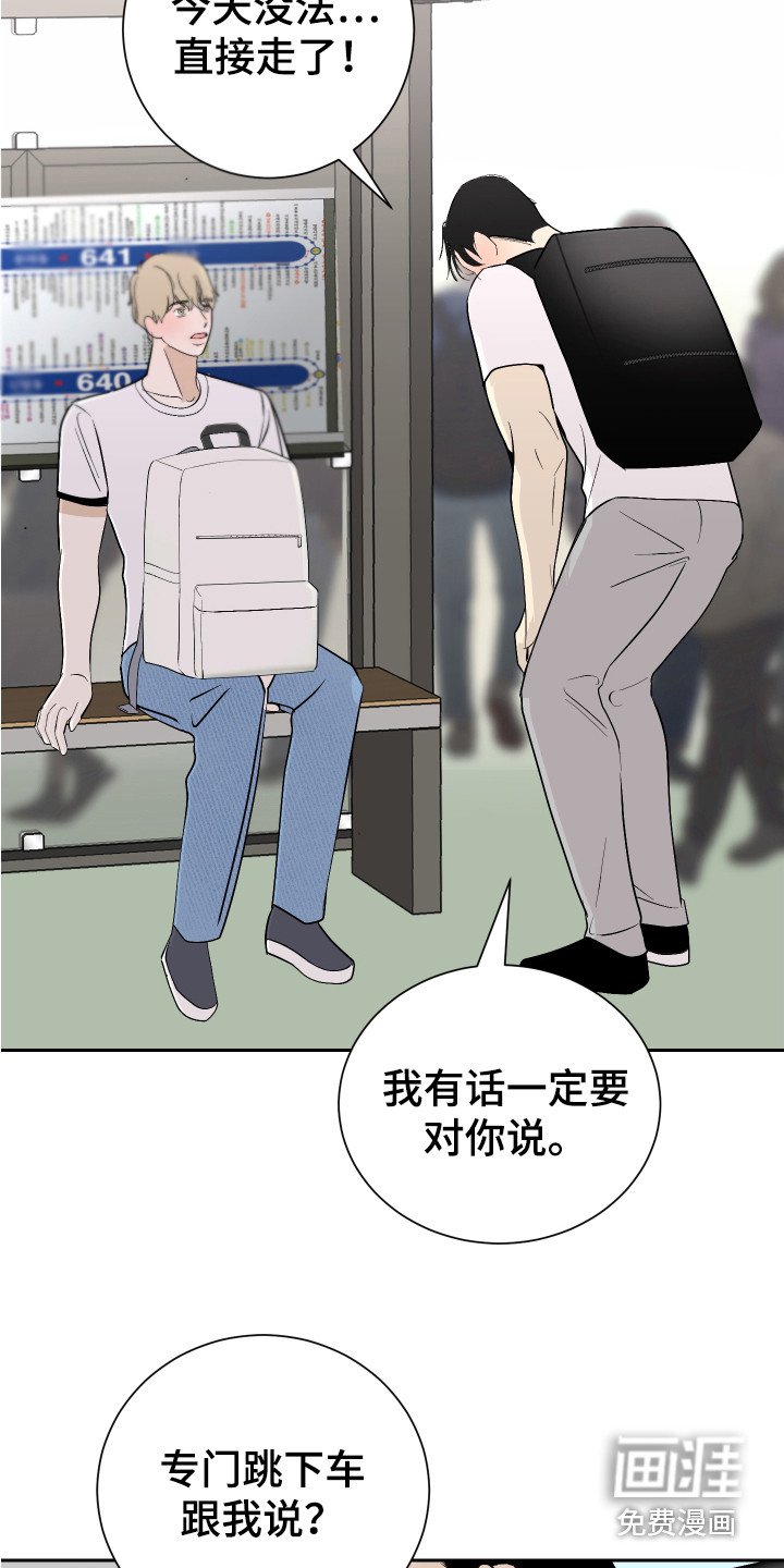 第15章：丢脸