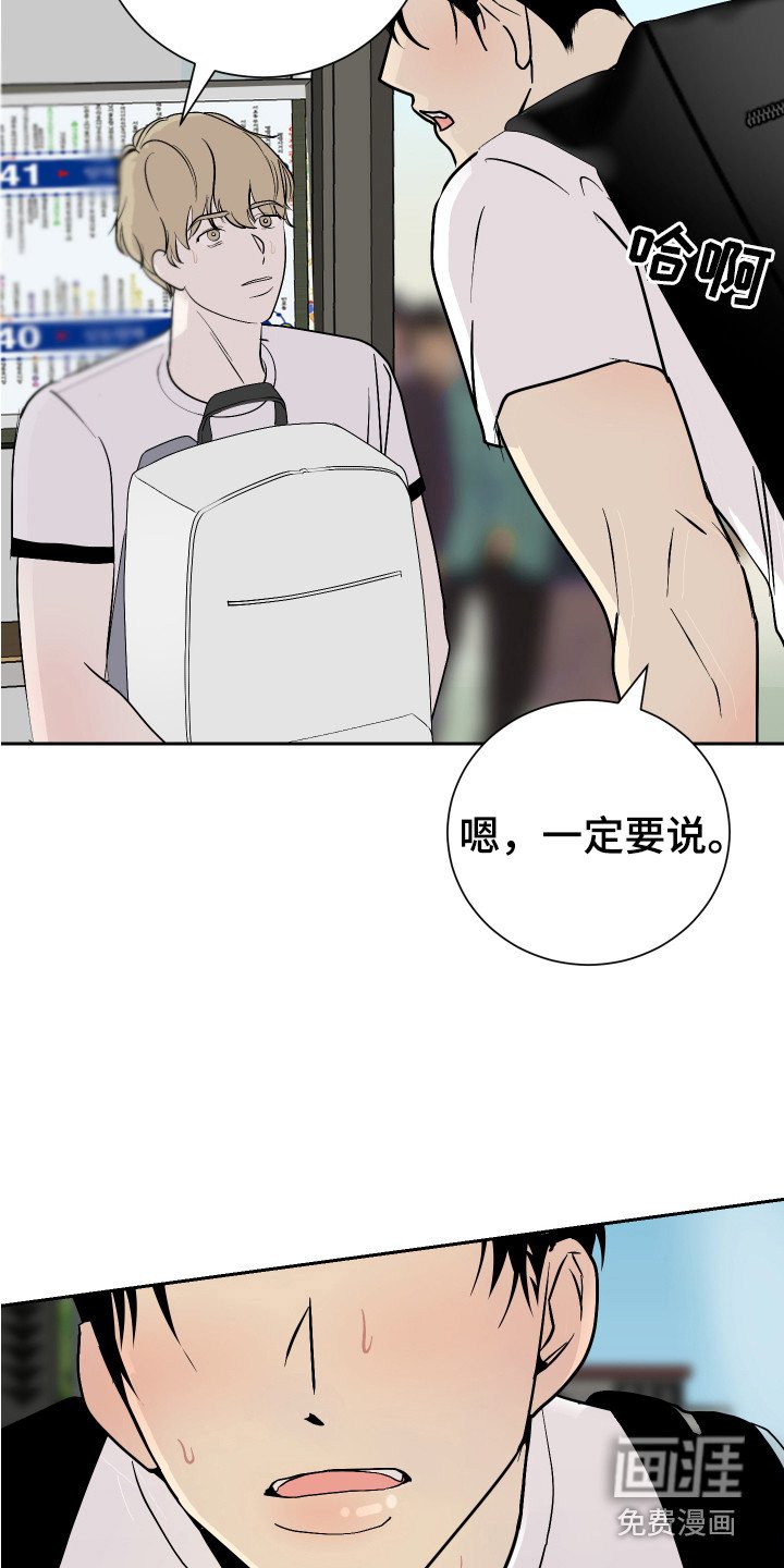 第15章：丢脸