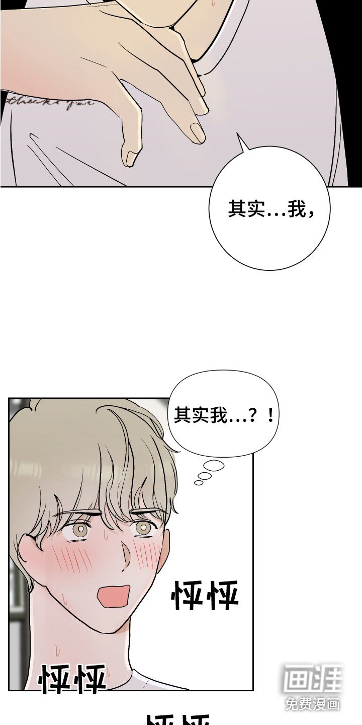 第15章：丢脸