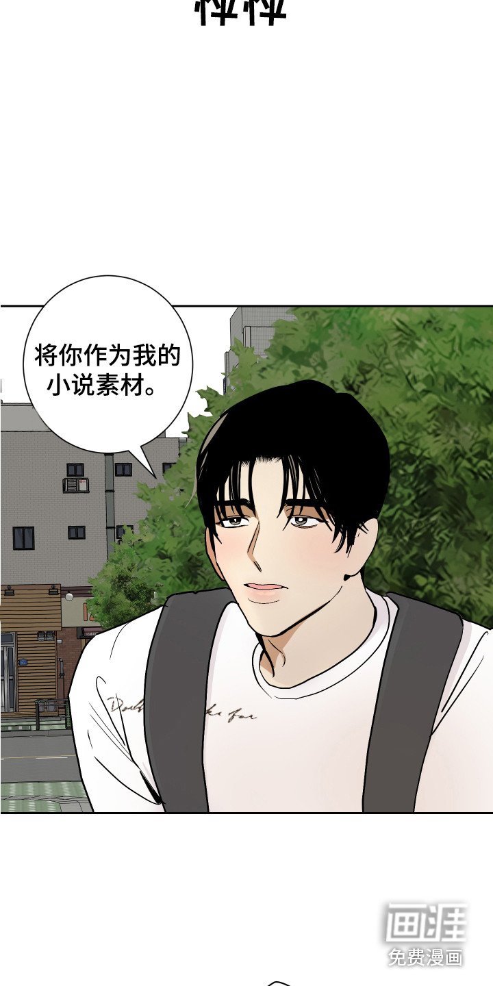 第15章：丢脸