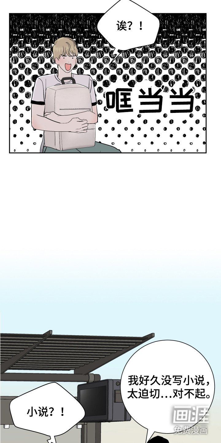 第15章：丢脸