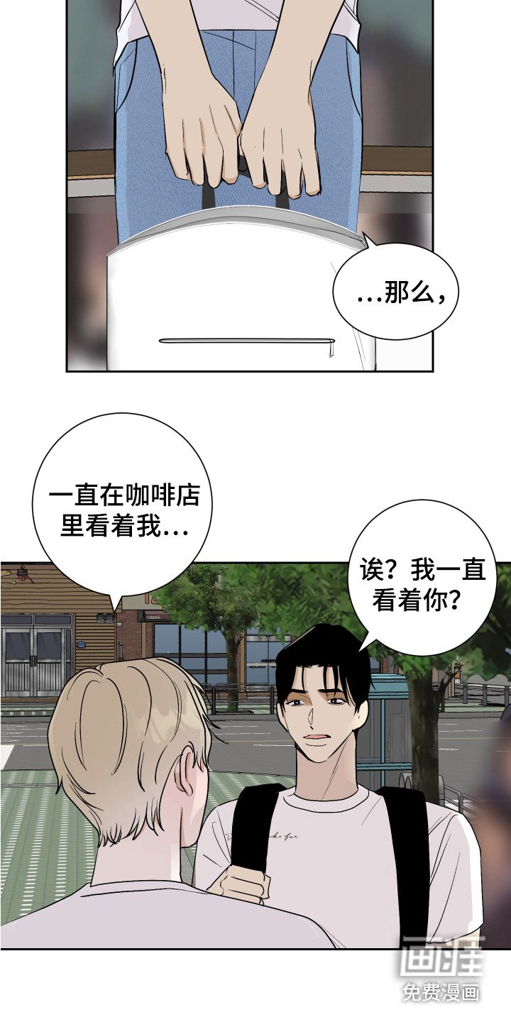 第15章：丢脸