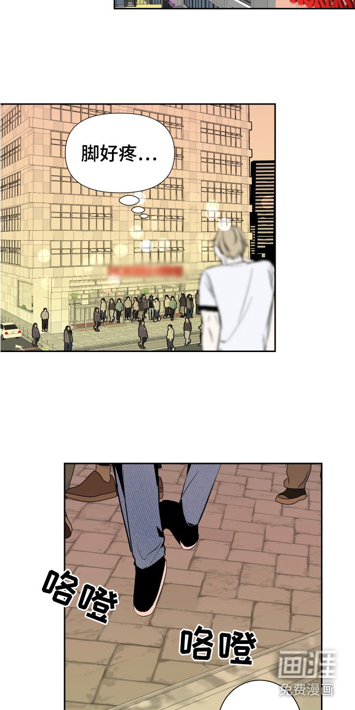 第16章：冷静一点