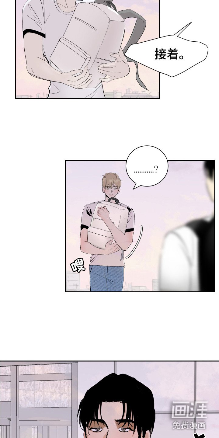 第16章：冷静一点