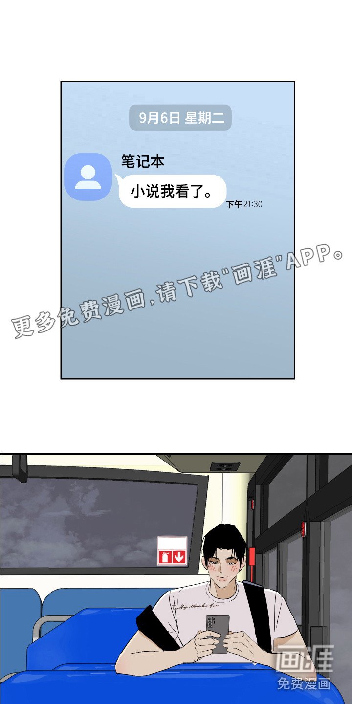 第17章：睡不着