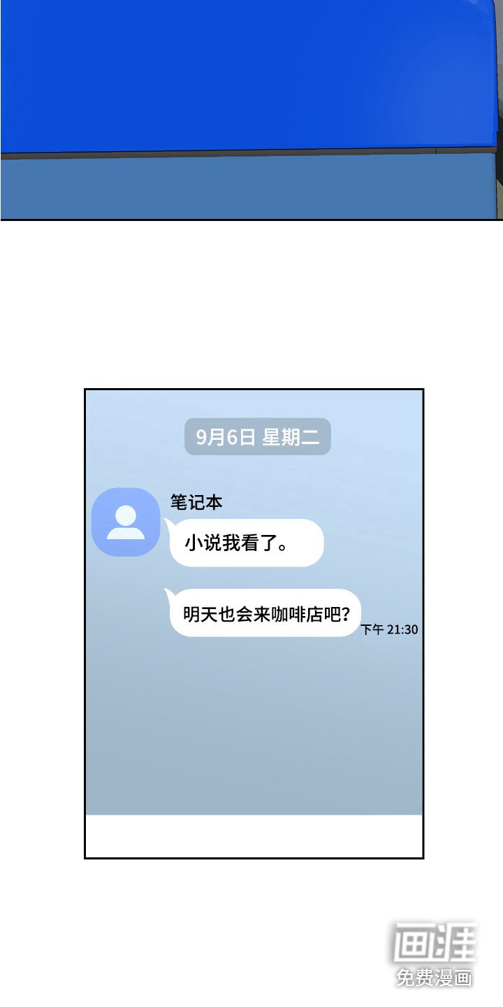 第17章：睡不着