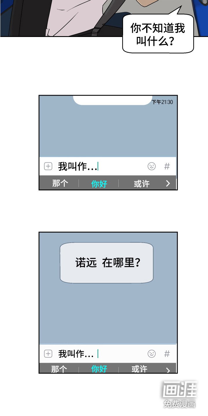 第17章：睡不着