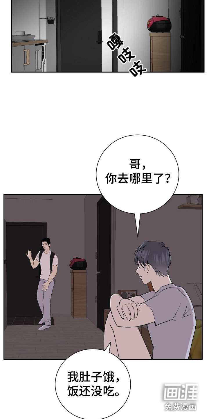 第17章：睡不着