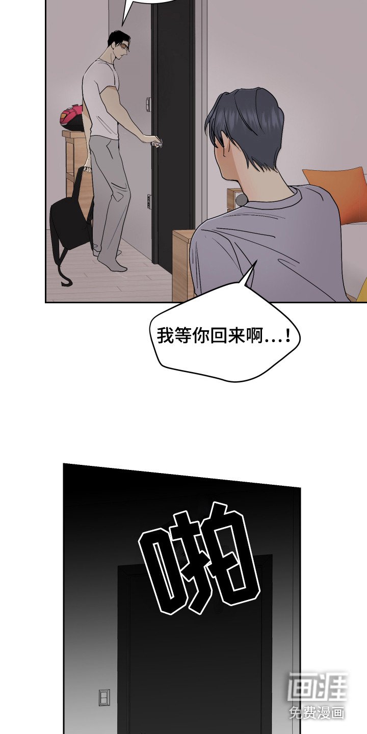 第17章：睡不着
