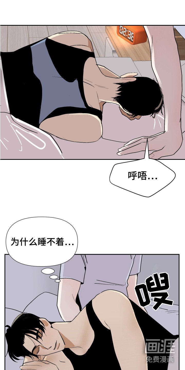 第17章：睡不着