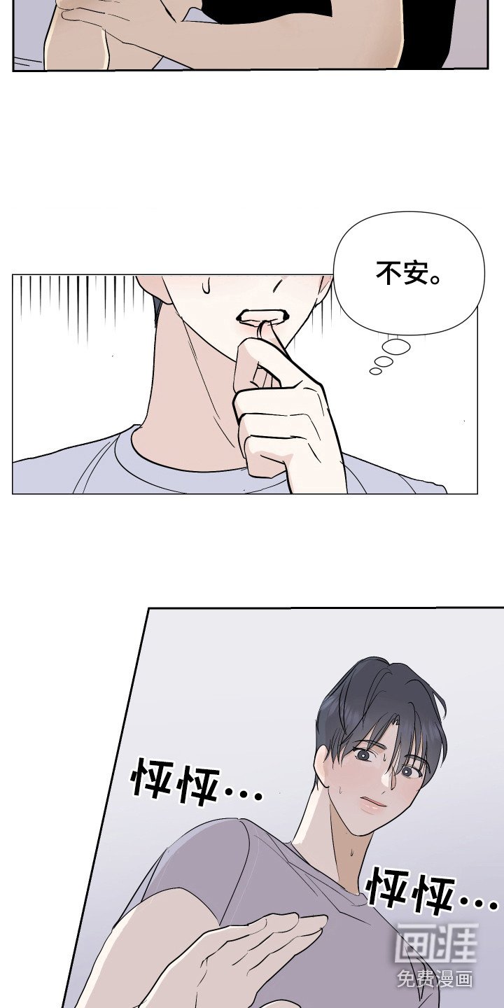 第17章：睡不着
