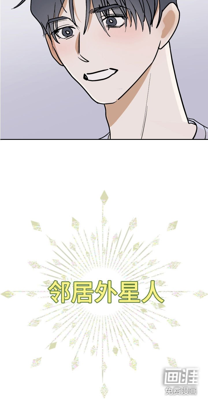 第18章：佯装不知