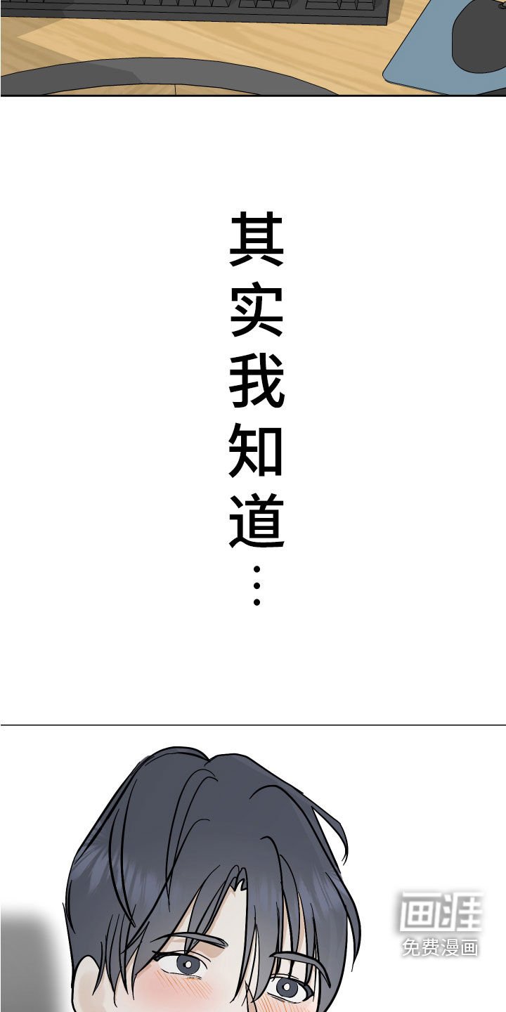 第18章：佯装不知