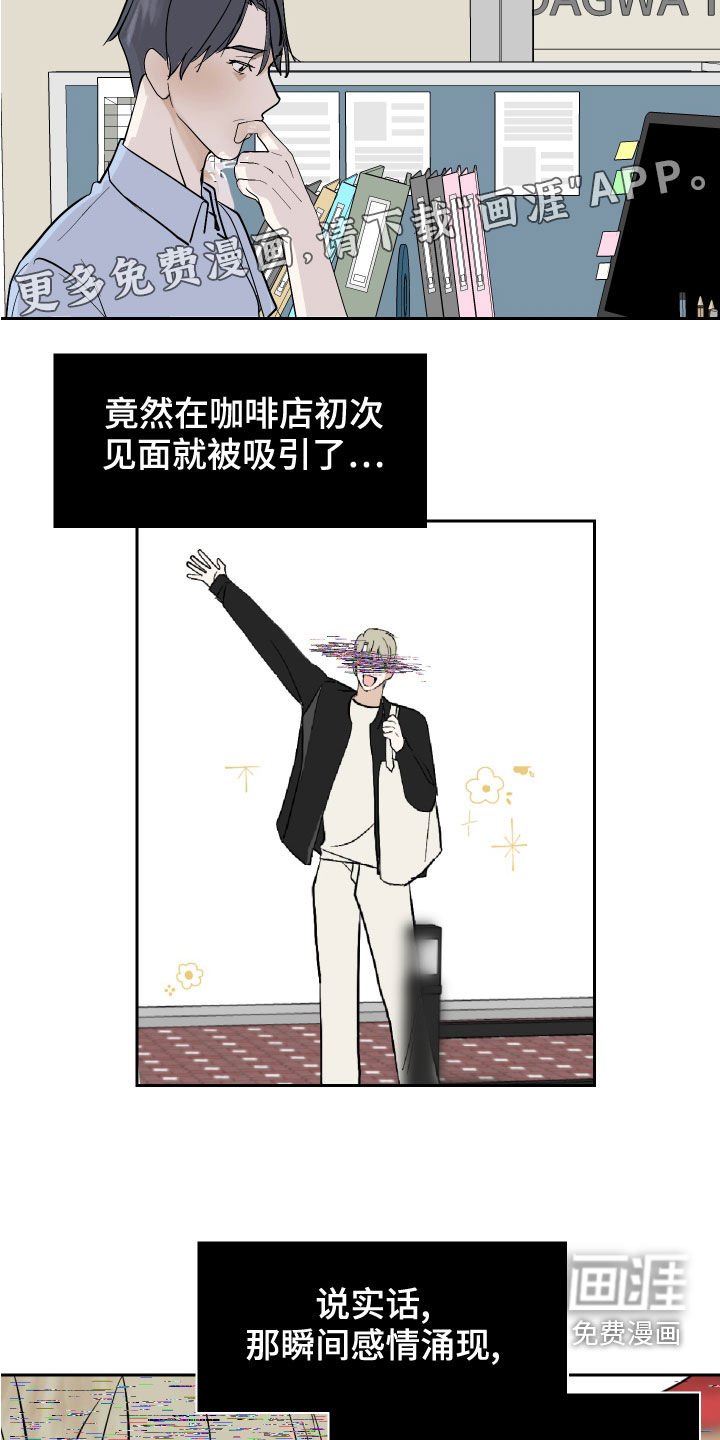 第18章：佯装不知