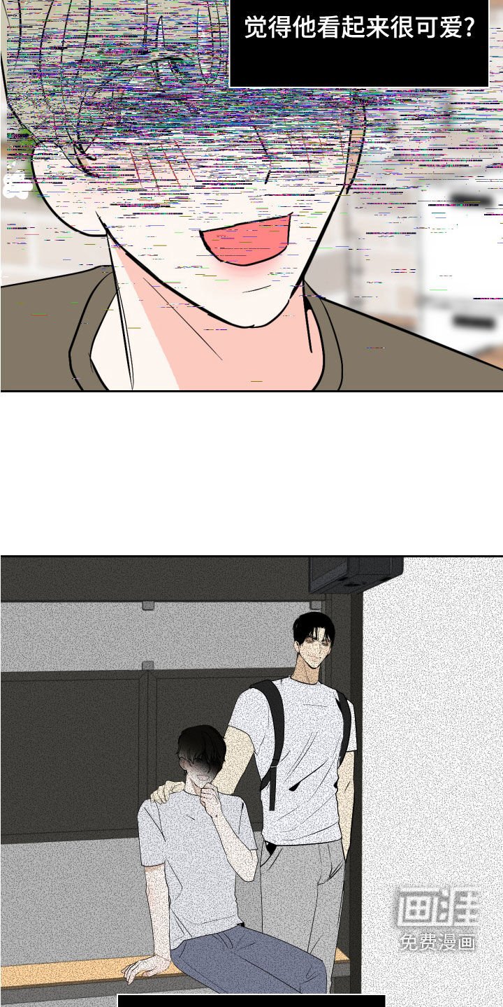 第18章：佯装不知