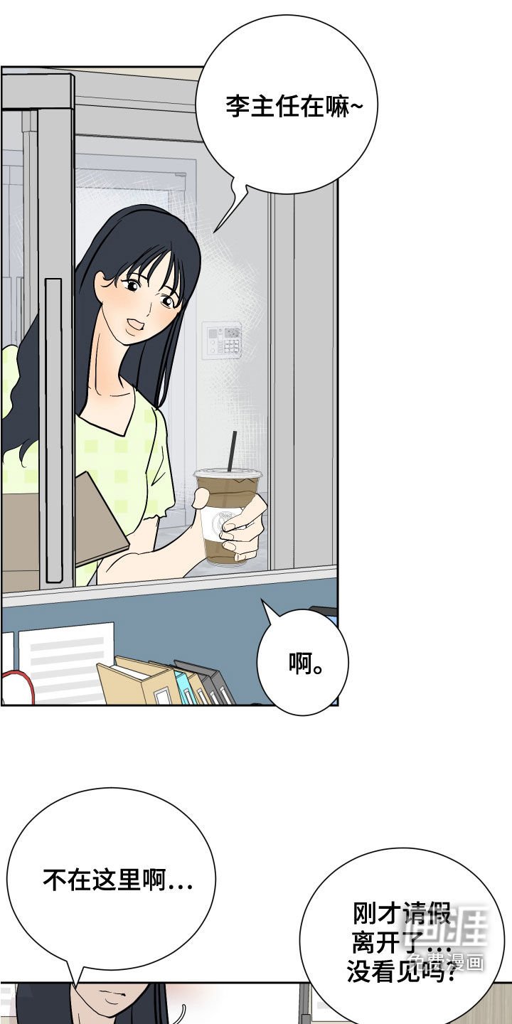 第18章：佯装不知